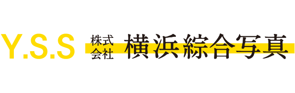 株式会社横浜綜合写真